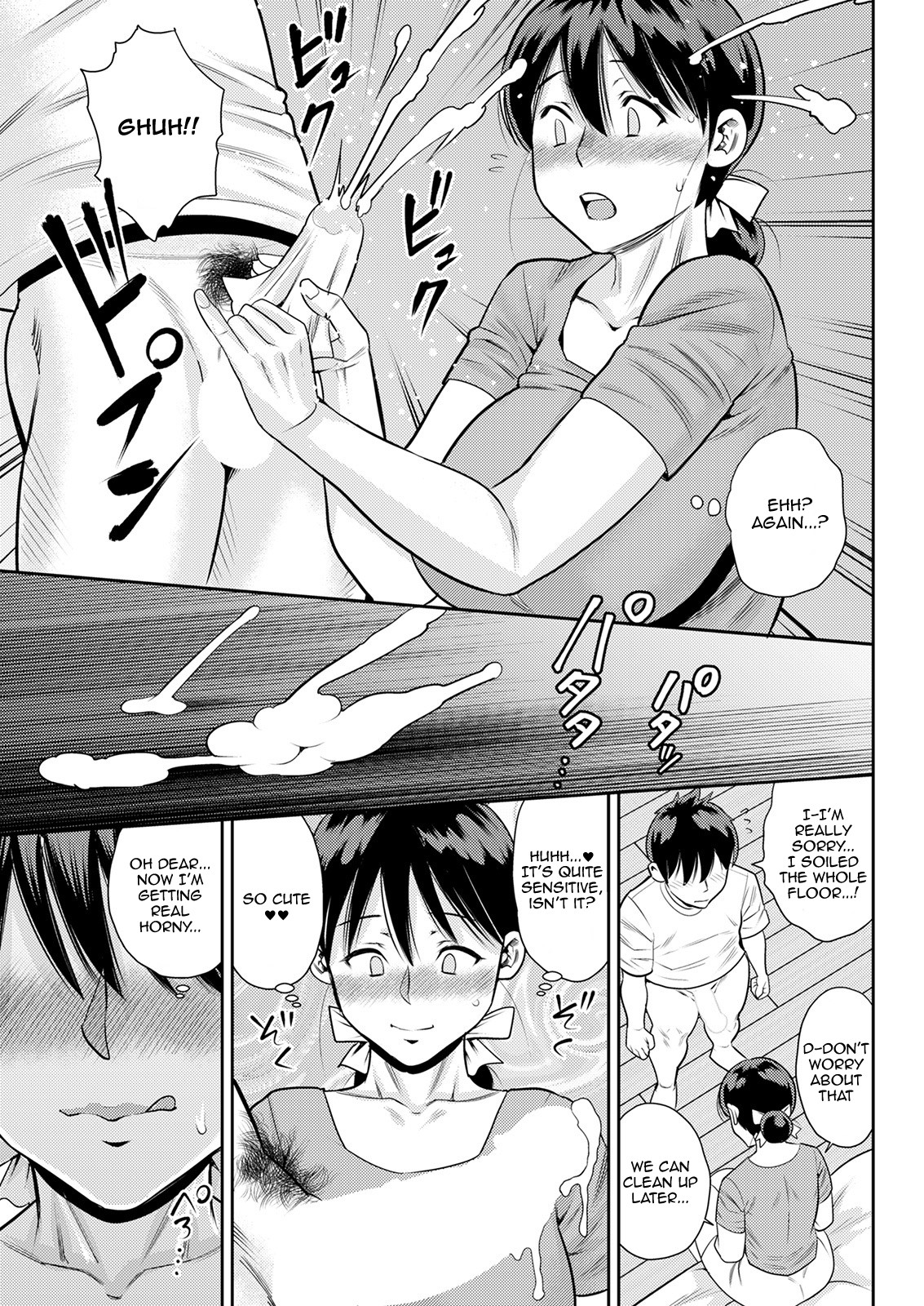 Hentai Manga Comic-The Taste Of The Nectar Of A Young Man-Read-9